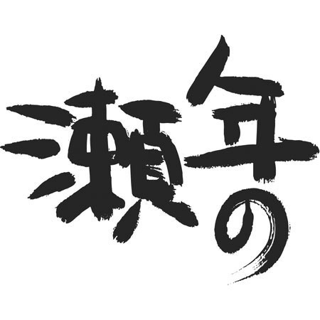 20161210 01