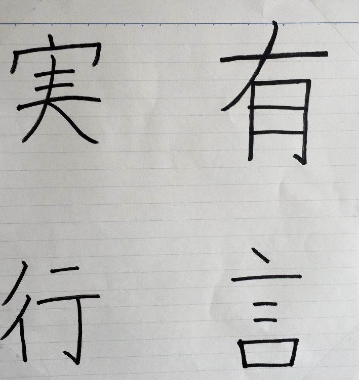 20160813 01