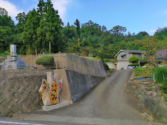 第27回　旅の仲間