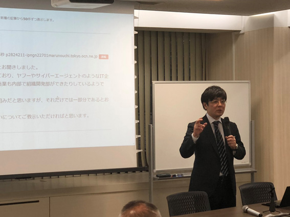 専門家連携による 「包括的職場診断」 ご紹介セミナー（3月8日）のご報告